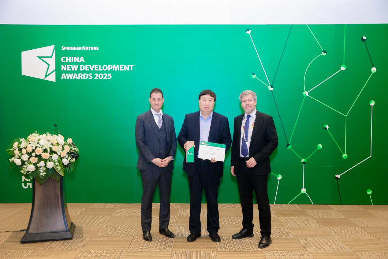 傅伯杰院士英文专著获得施普林格·自然（Springer Nature）“2025年中国新发展奖”