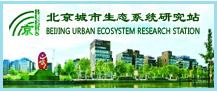 北京城市生态系统研究站
